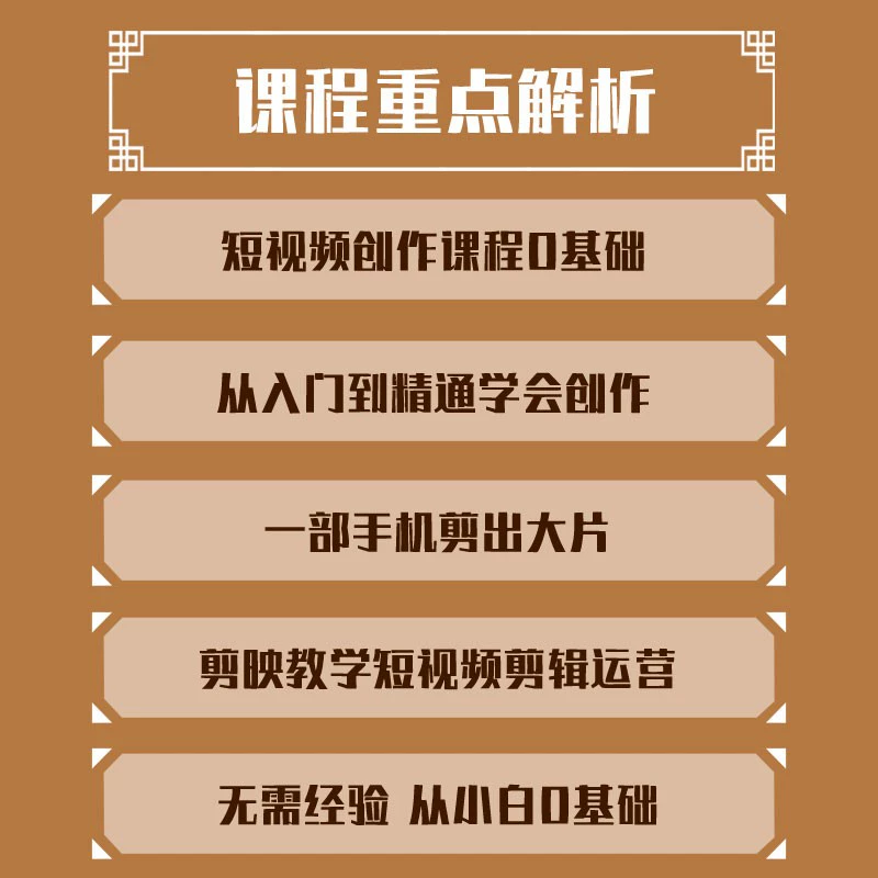 视频剪辑培训一般收费_视频剪辑的培训班有用吗_视频剪辑培训大概多少钱