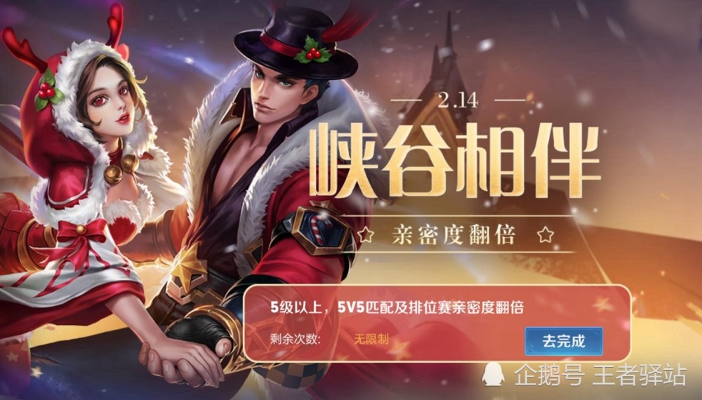 游戏王者情侣名字_游戏王者id情侣_游戏手机游戏情侣名王者