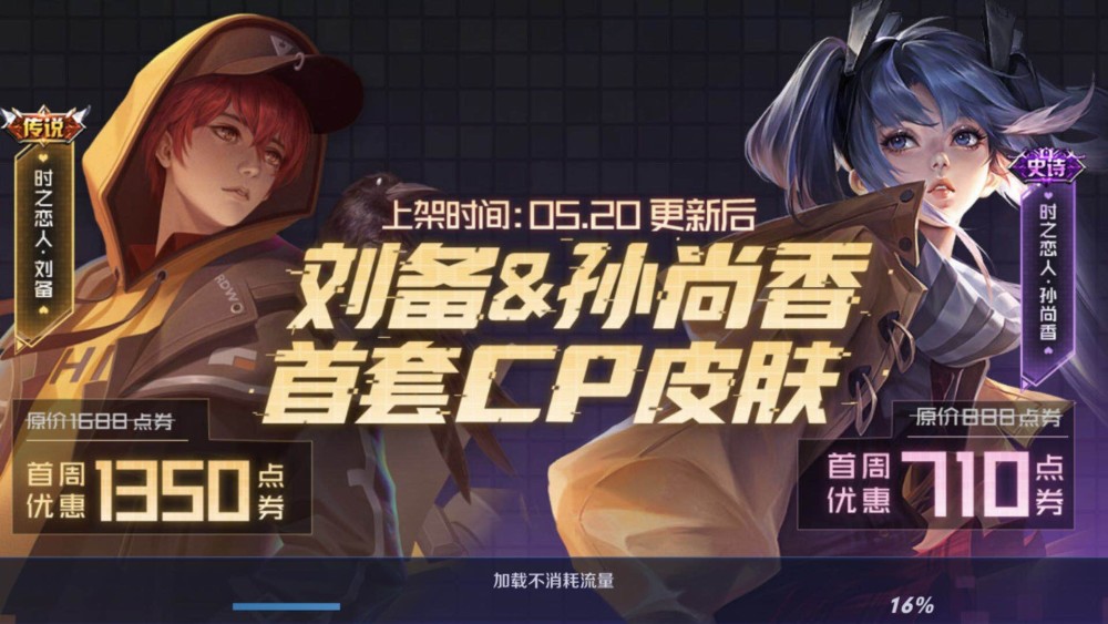 游戏手机游戏情侣名王者_游戏王者情侣名字_游戏王者id情侣