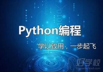 python免费编程软件_编程免费软件哪个好_编程免费软件下载