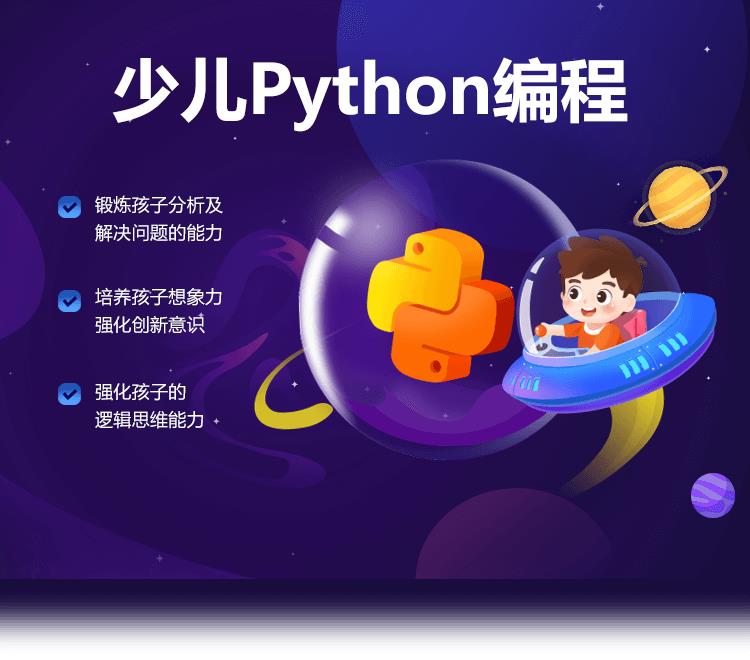 编程免费软件下载_python免费编程软件_编程免费软件哪个好