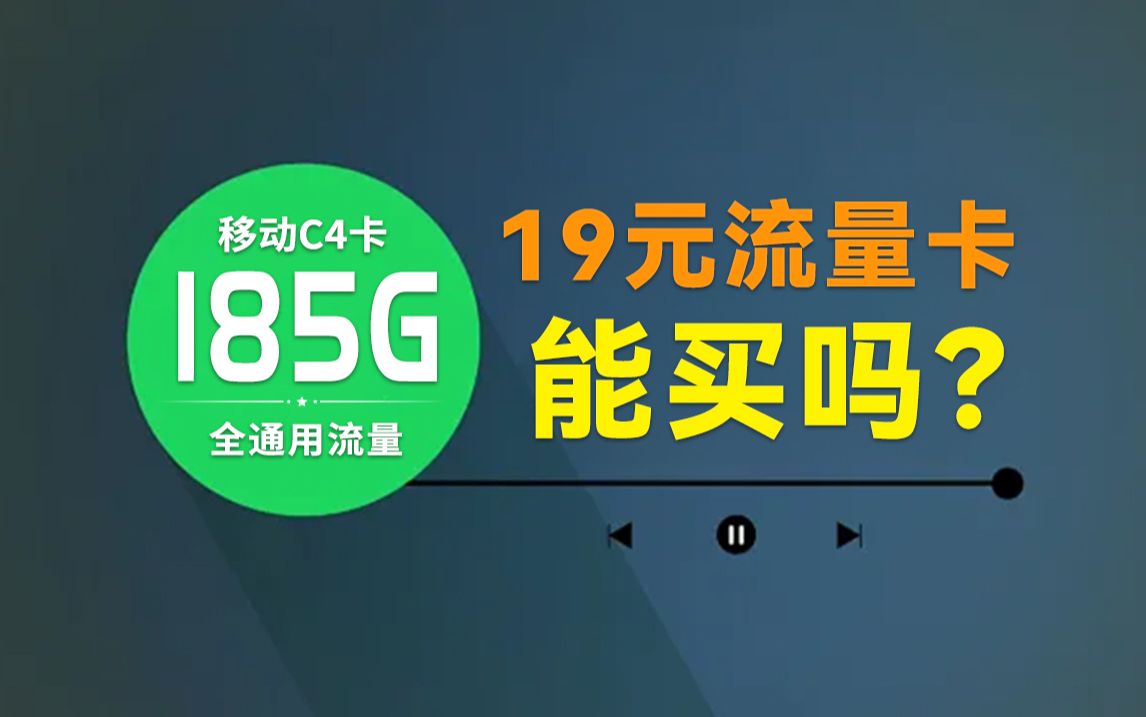 流量卡玩游戏很卡_流量卡玩手机游戏用流量吗_玩游戏用什么手机卡流量多