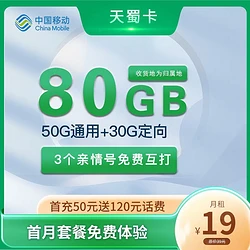 流量卡玩手机游戏用流量吗_玩游戏用什么手机卡流量多_流量卡玩游戏很卡