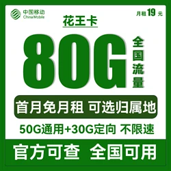 流量卡玩手机游戏用流量吗_玩游戏用什么手机卡流量多_流量卡玩游戏很卡