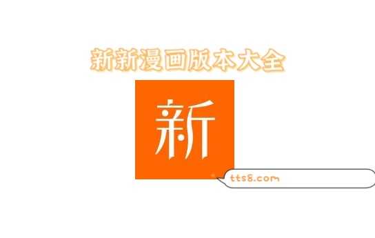 包子漫画免费下载app_免费下载哗哩哗哩app_倍速课堂免费下载app