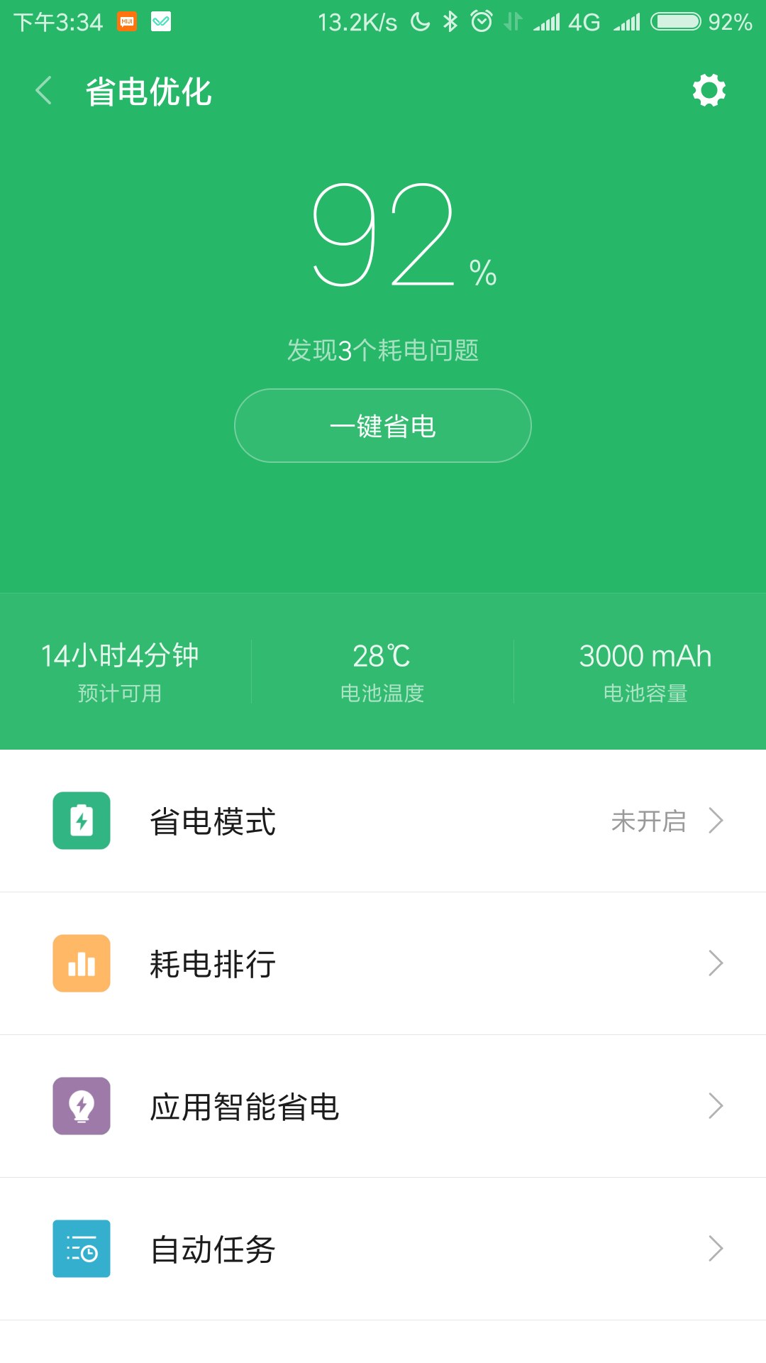 窗口小游戏怎么设置_手机小窗口游戏_一加手机游戏小窗怎么设置