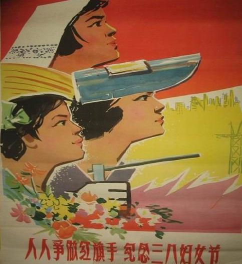 妇女节属于什么类型的节日_妇女节的定义_妇女节对妇女的定义