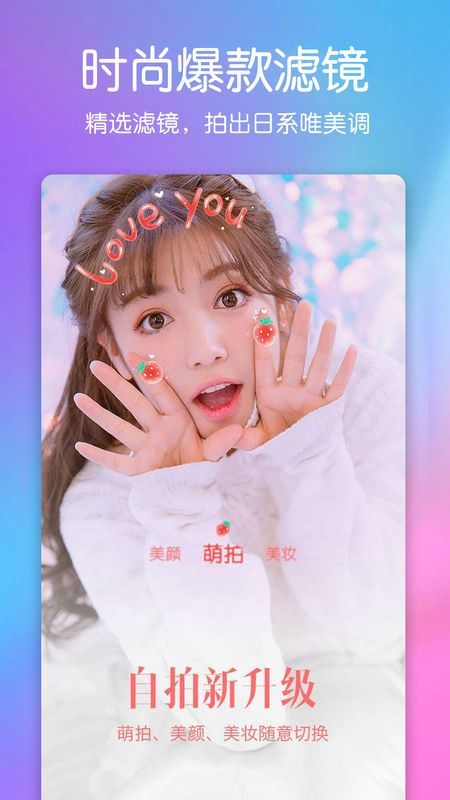 图美软件_美图app下载_下载美图图软件