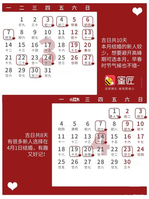 农历查询2013年黄历表_黄历2013年黄道吉日查询_2013年5月11日黄历