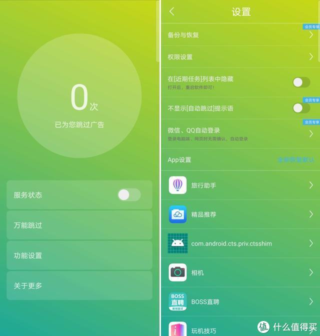 新浪微博app下载安装_新浪微博app安卓版下载_新浪微博app