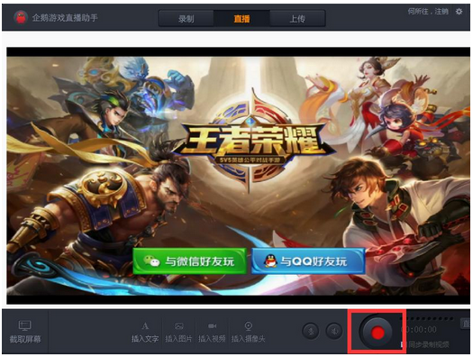 腾讯手机游戏助手怎么删除_腾讯游戏助手删除游戏_助手腾讯删除手机游戏记录