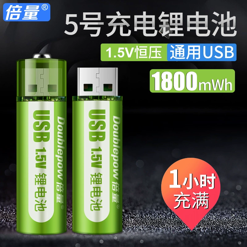 玩游戏手机什么电池好点_手机电池打游戏能用多久_电池耐用的游戏手机