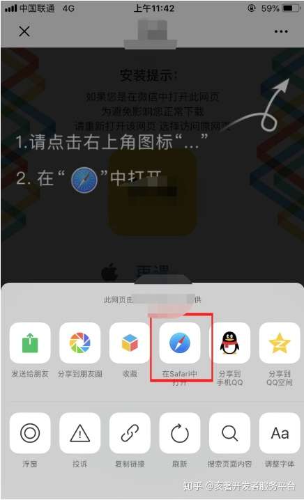 苹果下载app_苹果11下载不了app怎么回事_苹果下载软件怎么办