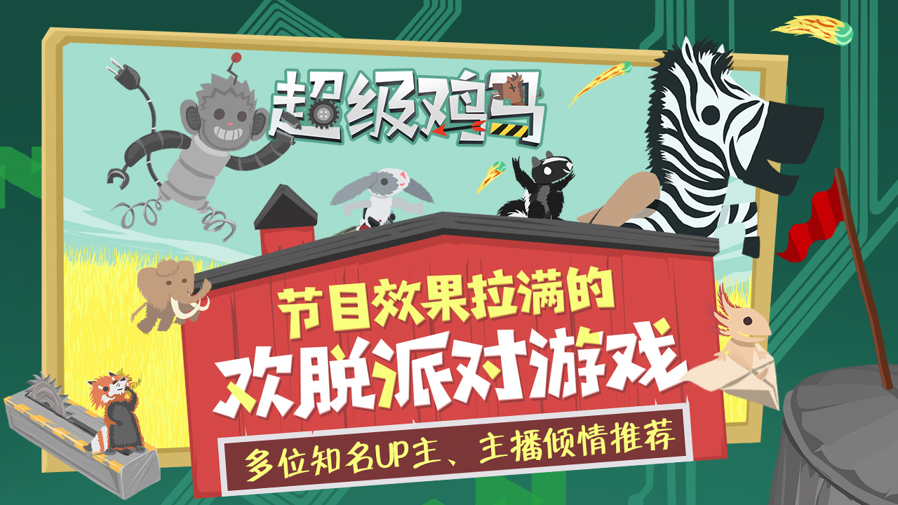 益智中文手机游戏推荐_益智游戏手机版_手机中文益智游戏
