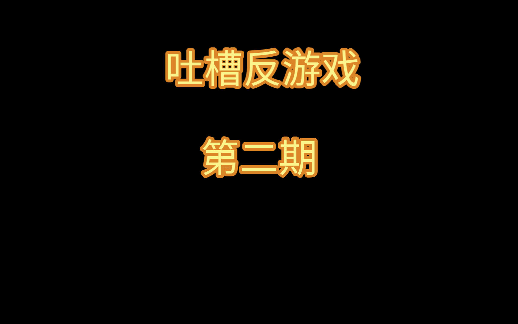 充值游戏需要验证怎么办_充值验证手机游戏怎么退款_游戏充值手机验证