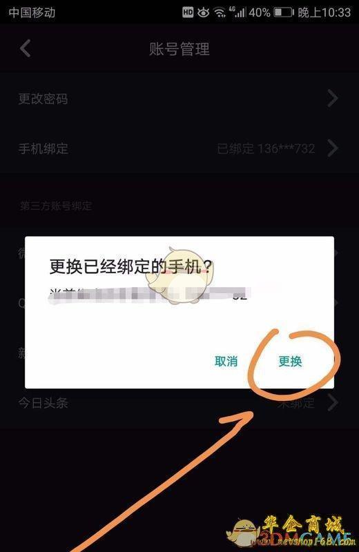 无法登陆的抖音怎么注销_抖音注销账号不了怎么办_抖音注销登录