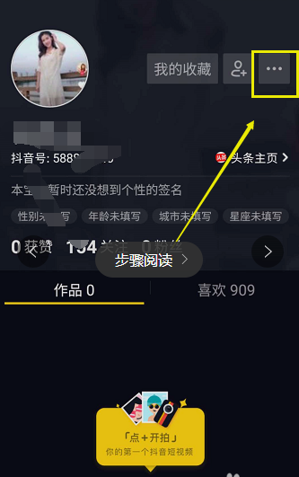 抖音注销登录_抖音注销账号不了怎么办_无法登陆的抖音怎么注销