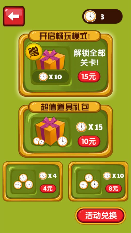 帐号登录手机游戏安全吗_手机帐号登录游戏_手机账号登录游戏