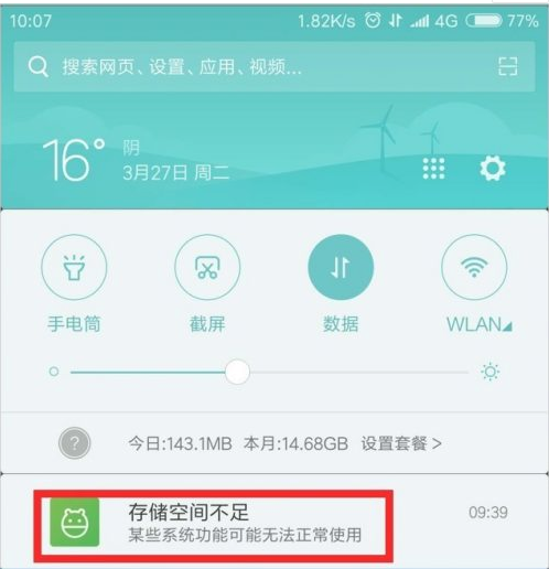 清理内存游戏数据是什么_游戏内存太大怎么清理手机_清理手机游戏缓存