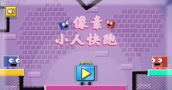 像素游戏大全下载手机版_像素游戏排行榜大全手机版_像素版大全小游戏