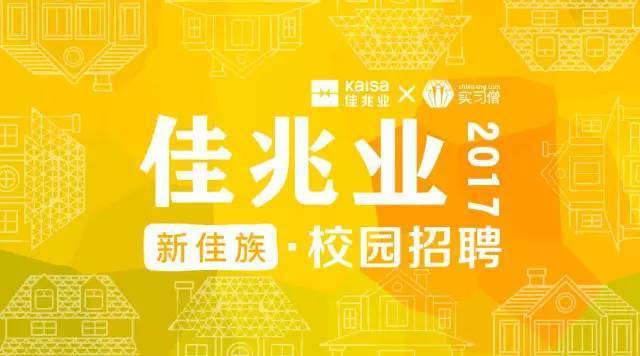 阿里招聘官网社会招聘信息_阿里社招网_阿里社招