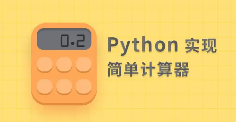 python是什么软件_软件是什么_软件是一种什么产品