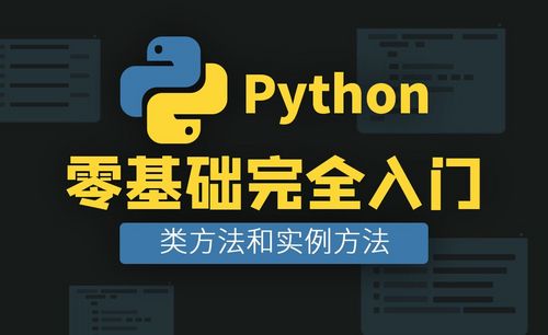 python是什么软件_软件是一种什么产品_软件是什么