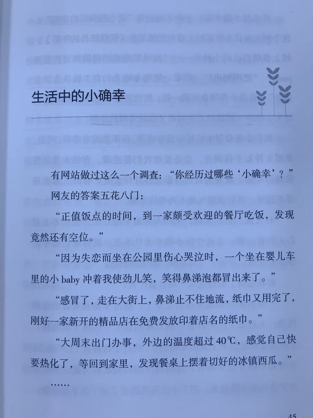 正月初八是几月几号_正月初八_正月初八出生女子的命