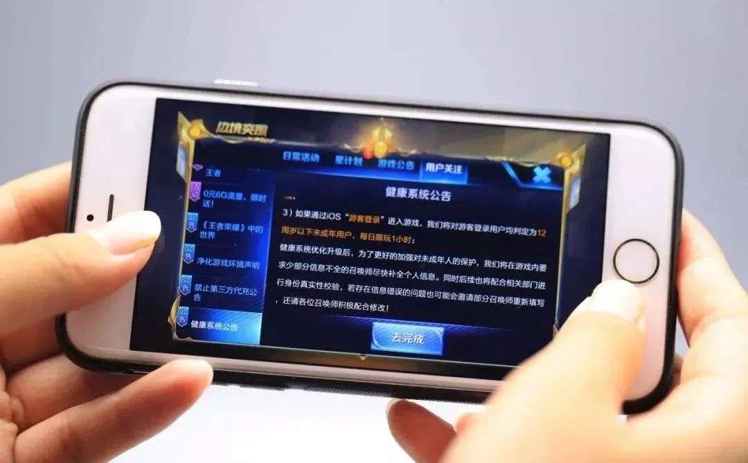 只能玩游戏的手机叫什么_一般手机只能玩多久游戏_游戏手机只能打游戏吗