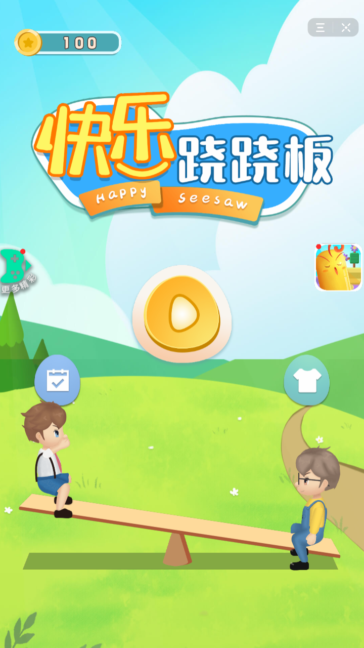 装饰房子的手机游戏_装饰手机游戏推荐_装饰手机游戏