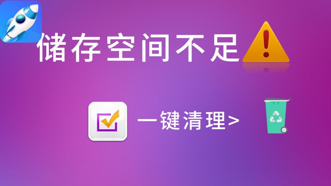 优化手机游戏速度_优化速度手机游戏推荐_优化速度手机游戏有哪些