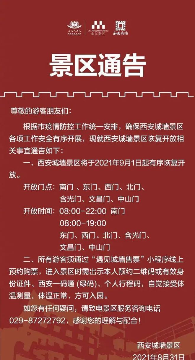 西安游戏手机异地_异地的游戏_异地手机游戏