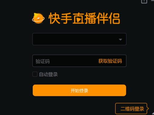 手机直播游戏怎么设置_手机直播游戏设置教学视频_直播手游怎么设置