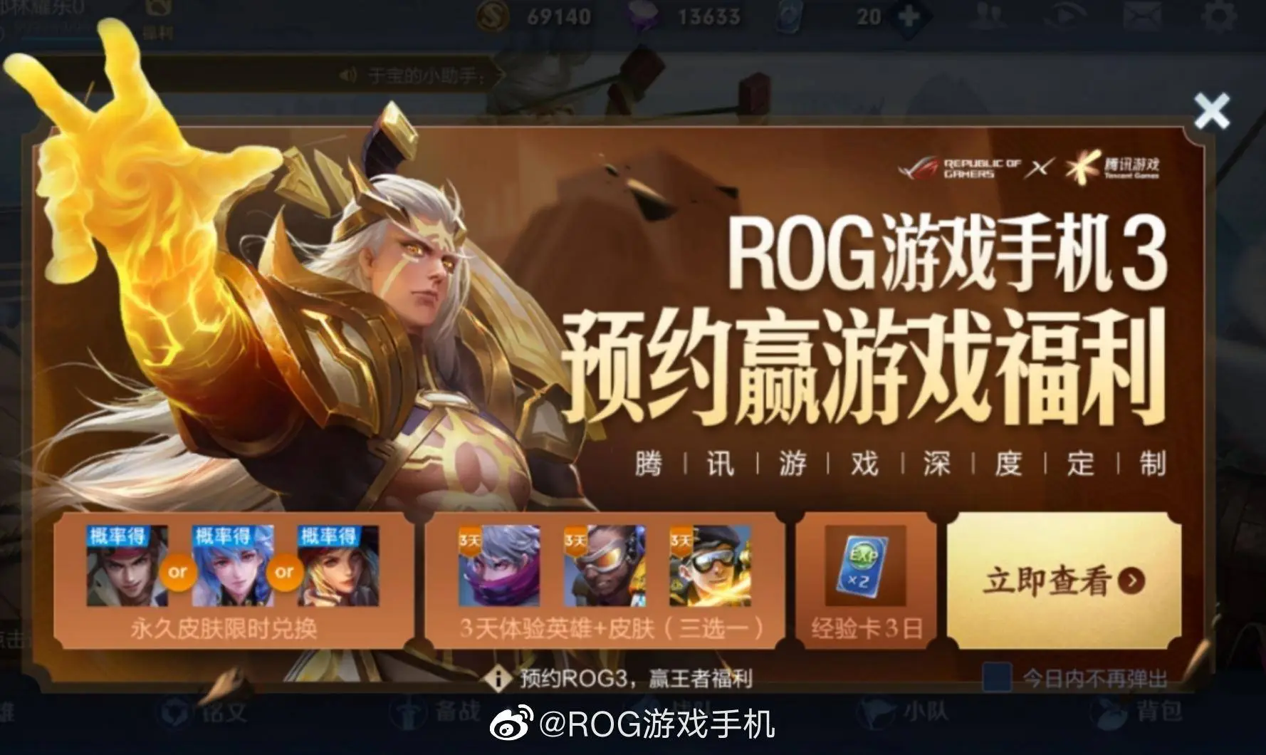 王者能玩打主手机游戏嘛_主打王者的游戏手机能玩吗_可以打王者荣耀