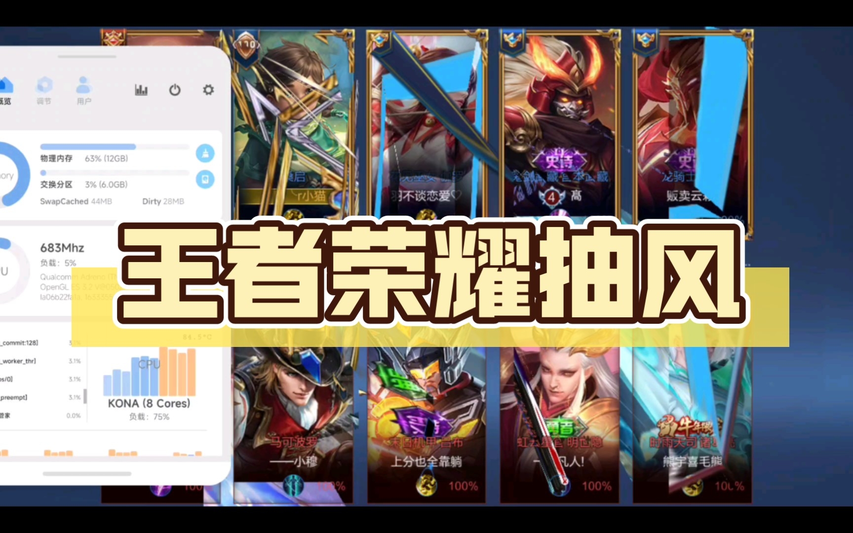 可以打王者荣耀_主打王者的游戏手机能玩吗_王者能玩打主手机游戏嘛