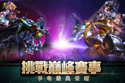 火力全破解版无广告开_火力在线游戏_下载无限火力手机版的游戏