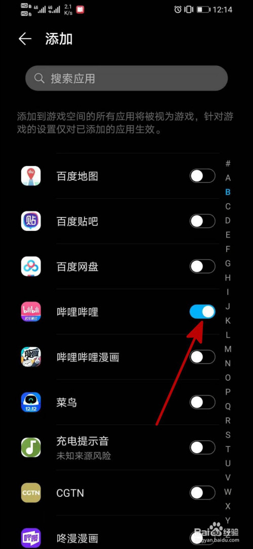 手机游戏小窗口软件_游戏手机小窗口_手机游戏小窗口模式在哪里设置