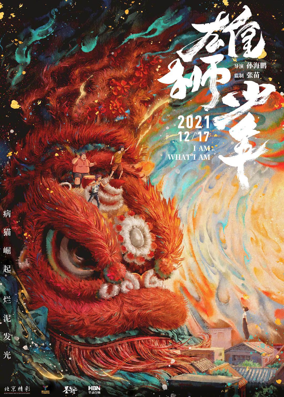反贪风暴在线观看完整版免费_风暴在线观看国语_风暴在线观看免费国语