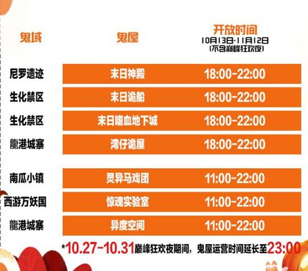 鬼域电影在线播放_鬼域电影高清在线观看_电影高清观看在线鬼域视频