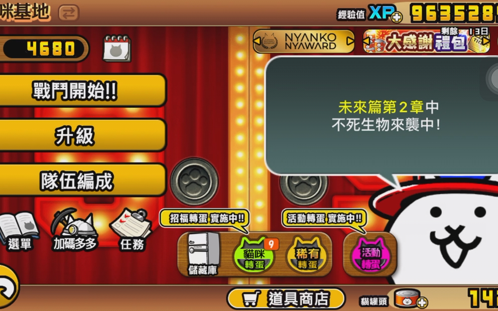 手机铃声game_游戏铃音_台服游戏手机铃声