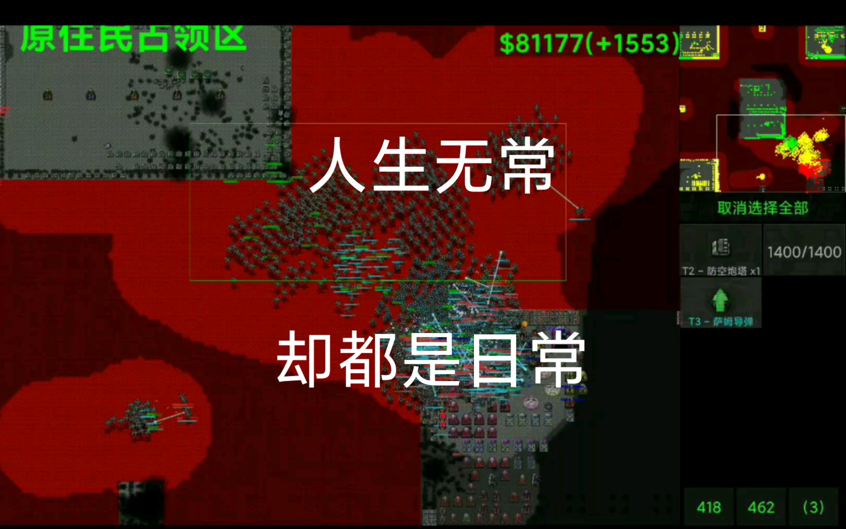 游戏铃音_手机铃声game_台服游戏手机铃声