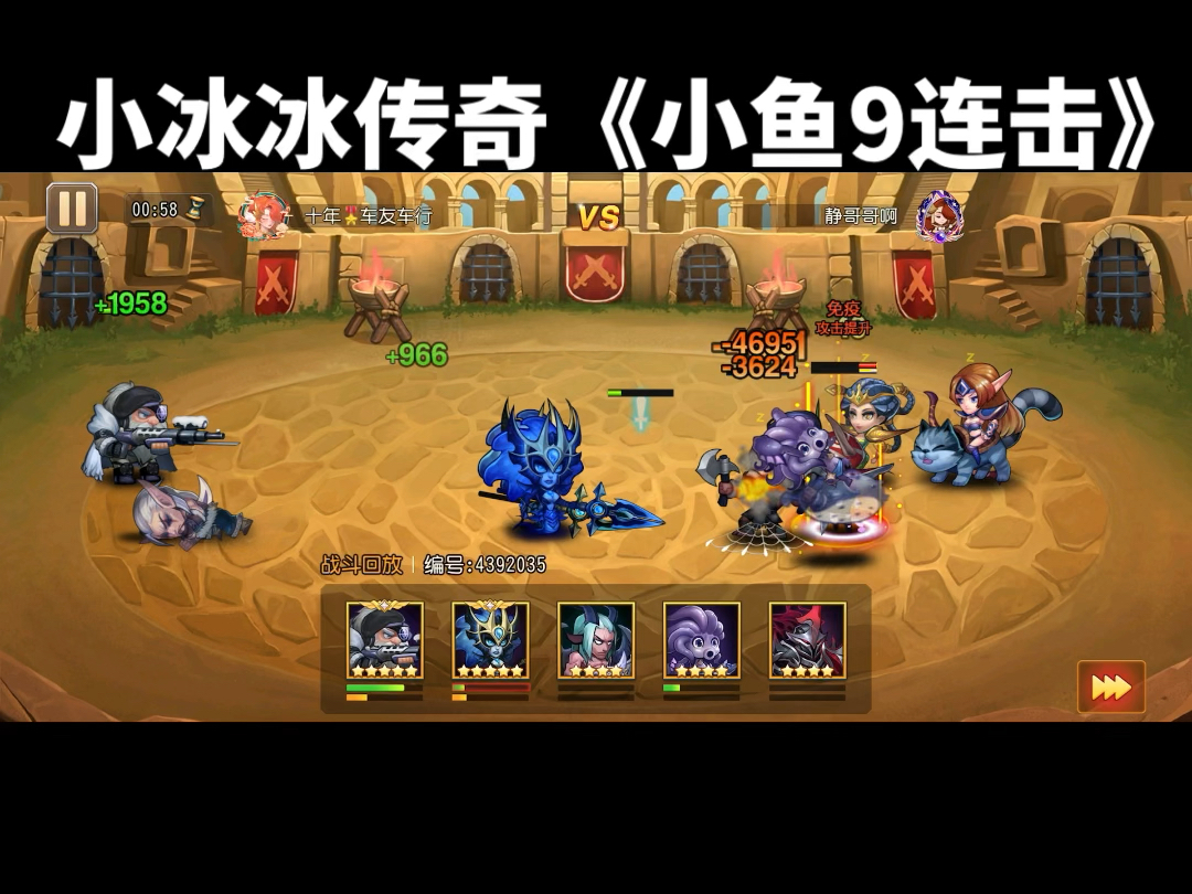 小鱼传奇超爽工资版_小鱼传奇手机游戏怎么玩_小鱼传奇手机游戏