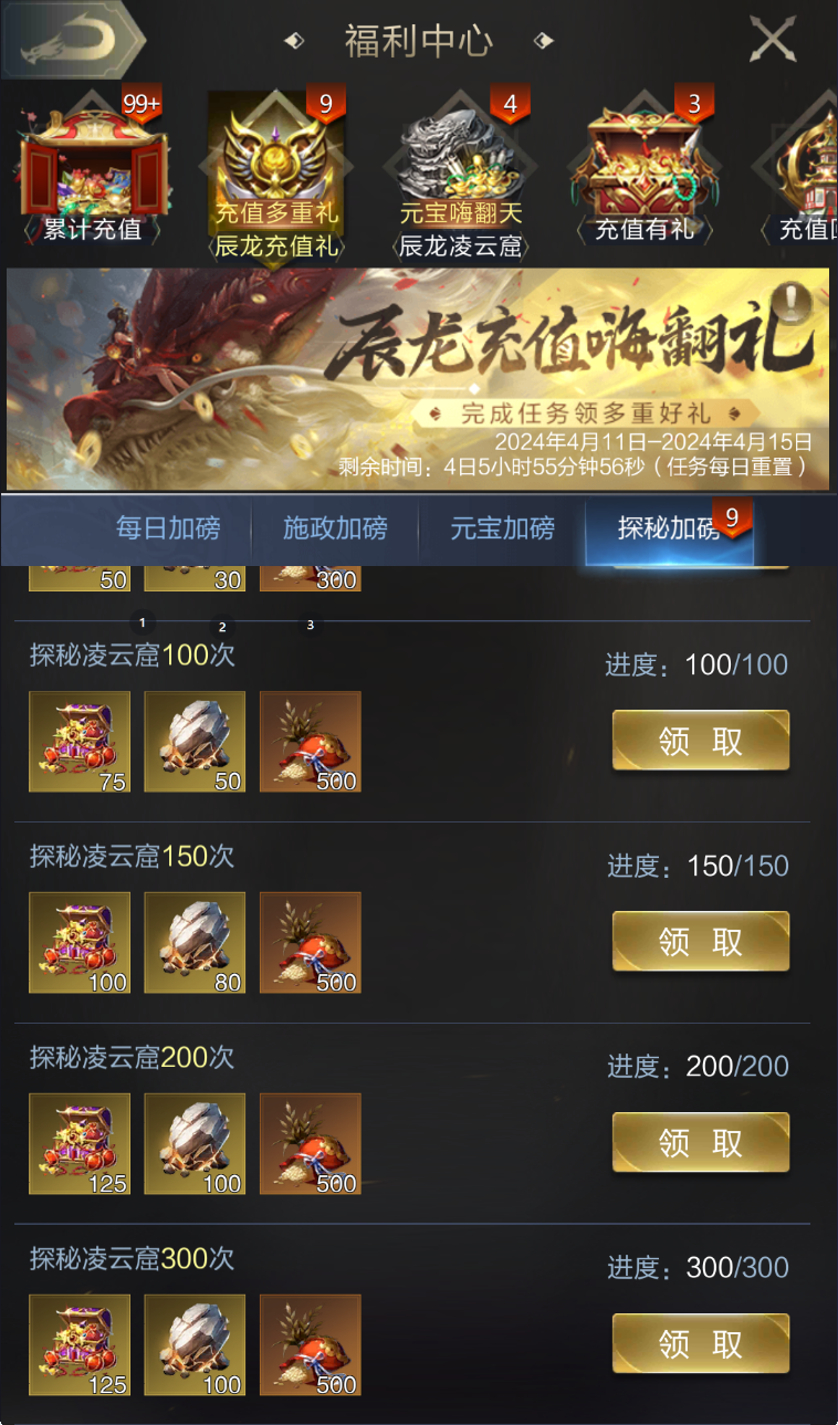 腾讯手机游戏攻略_攻略腾讯手机游戏推荐_腾讯手游攻略app