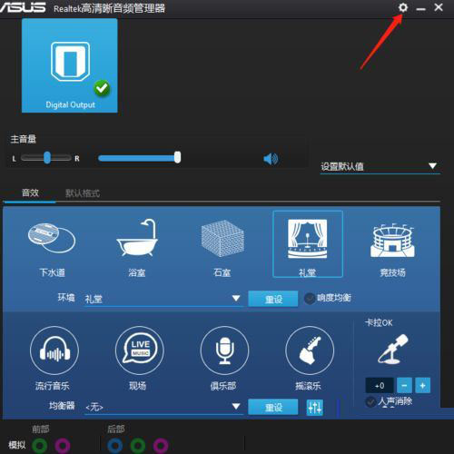 电脑无声音一键修复_电脑声音没有声音怎么修复_电脑没有声音怎么办一键修复
