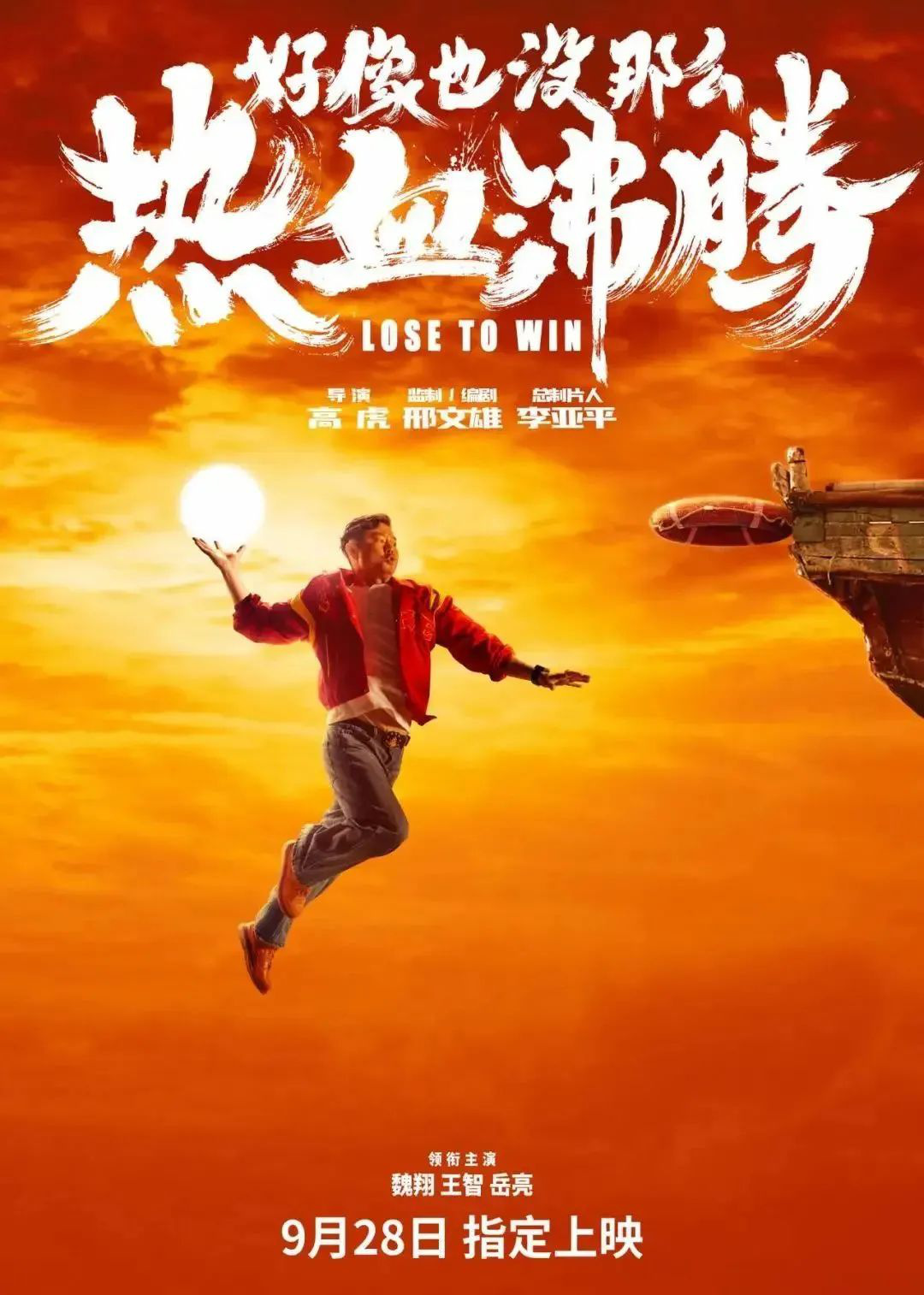 团队娱乐对抗手机游戏小说_对抗娱乐小说团队手机游戏_对抗游戏全文免费阅读
