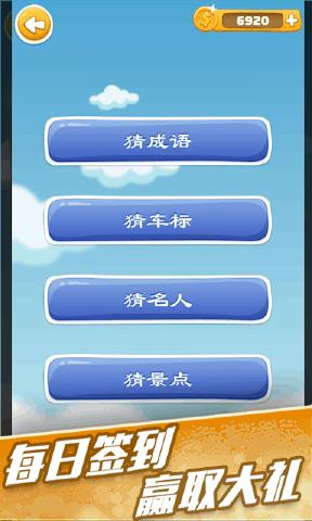 解密游戏大全中文版_解密大全文字版手机游戏攻略_文字游戏解密大全手机版