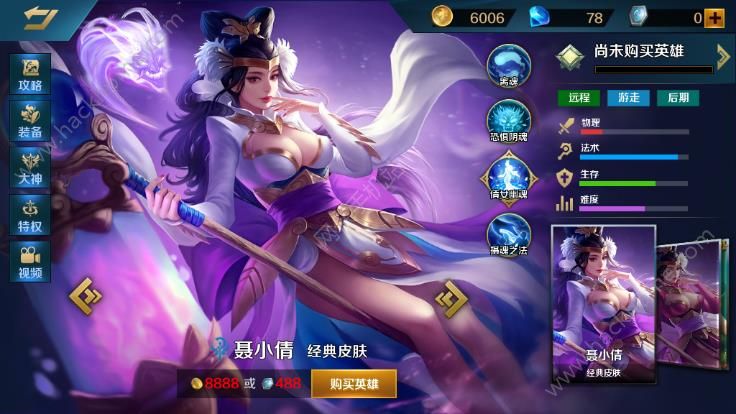 猎人魔女千金选择苟命_猎人魔女游戏_魔女猎人