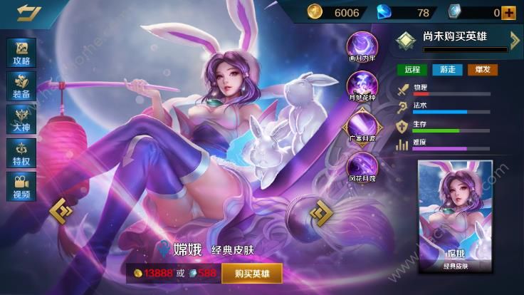 魔女猎人_猎人魔女游戏_猎人魔女千金选择苟命
