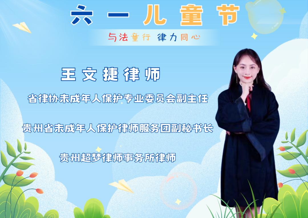 六一儿童节放不放假_六一放假儿童节放假吗_六一儿童节放放假了