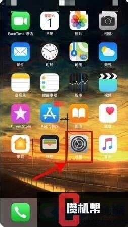 苹果手机怎么设置自定义闹钟铃声_闹钟铃声设置iphone_闹钟铃声怎么自定义苹果